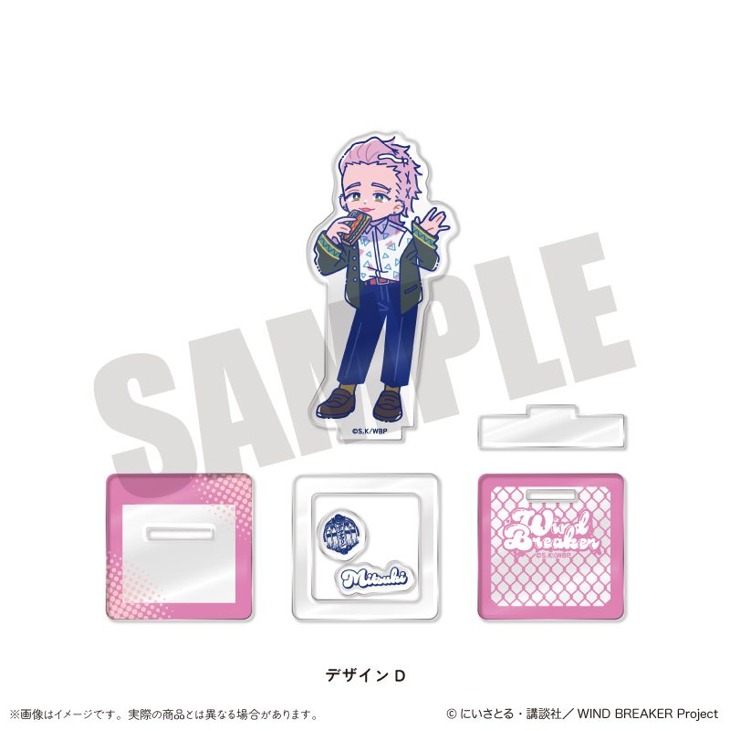 WIND BREAKER にゅーとろ 第2弾 アクリルスタンド D 桐生三輝 ("Wind Breaker" Newtoro Vol. 2 Acrylic Stand D Kiryu Mitsuki)