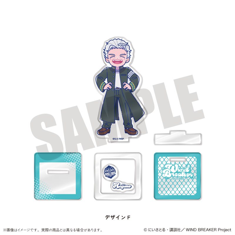 WIND BREAKER にゅーとろ 第2弾 アクリルスタンド F 梅宮一 ("Wind Breaker" Newtoro Vol. 2 Acrylic Stand F Umemiya Hajime)