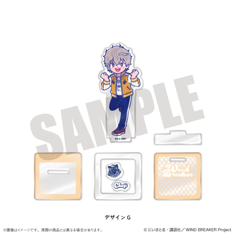 WIND BREAKER にゅーとろ 第2弾 アクリルスタンド G 兎耳山丁子 ("Wind Breaker" Newtoro Vol. 2 Acrylic Stand G Tomiyama Choji)