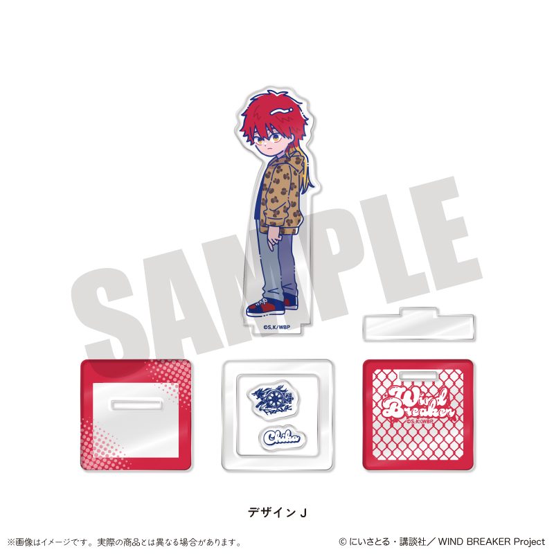 WIND BREAKER にゅーとろ 第2弾 アクリルスタンド J 焚石矢 ("Wind Breaker" Newtoro Vol. 2 Acrylic Stand J Takiishi Chika)
