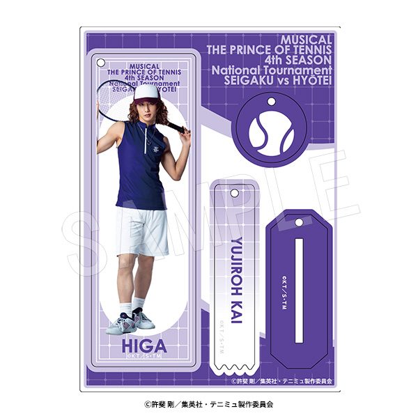 ミュージカル テニスの王子様 4thシーズン 全国大会 青学(せいがく)vs氷帝 ラメアクリルスタンドキーホルダー 甲斐裕次郎 ("Musical The Prince of Tennis" 4th Season National Tournament Seigaku vs Hyotei Lame Acrylic Stand Key Chain Kai Yujiroh)