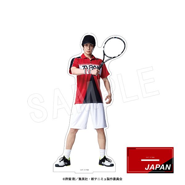 ミュージカル 新テニスの王子様 The Fifth Stage BIGアクリルスタンド 真田弦一郎 ("Musical The Prince of Tennis II" The Fifth Stage Big Acrylic Stand Sanada Genichiroh)
