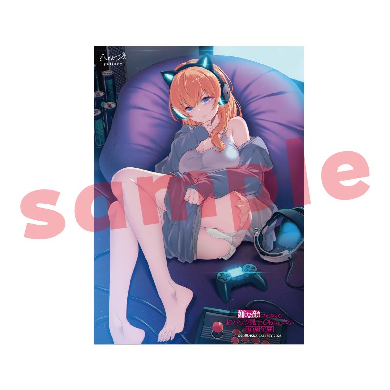 A5アクリルプレート ゲーマー 嫌パン10周年 (A5 Acrylic Plate Gamer "Iya na Kao Sarenagara Opantsu Misete Moraitai" Iyapan 10th Anniversary)