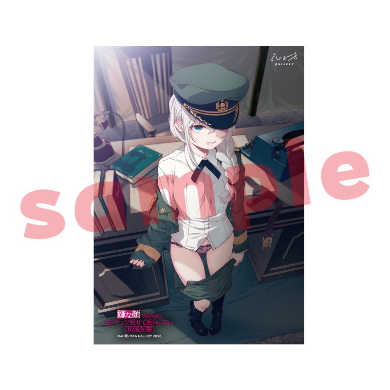A5アクリルプレート 上官 嫌パン10周年 (A5 Acrylic Plate Superior Officer "Iya na Kao Sarenagara Opantsu Misete Moraitai" Iyapan 10th Anniversary)