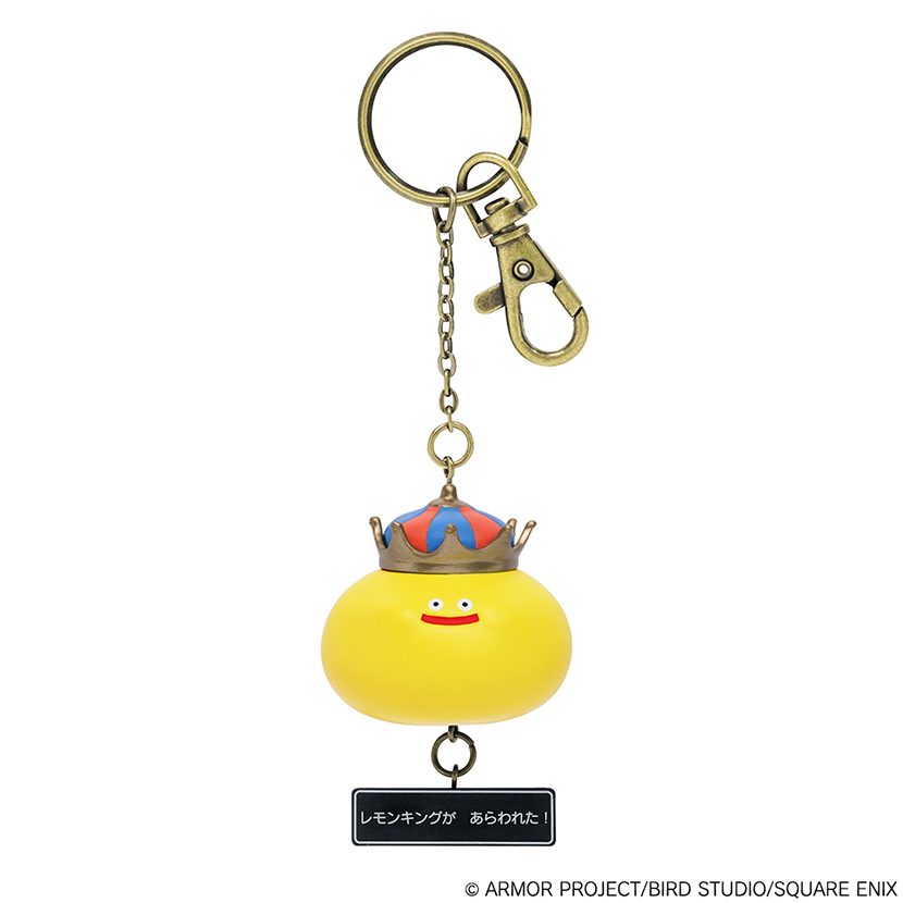 ドラゴンクエスト フィギュアキーホルダー レモンキング ("Dragon Quest" Figure Key Chain Lemon King)