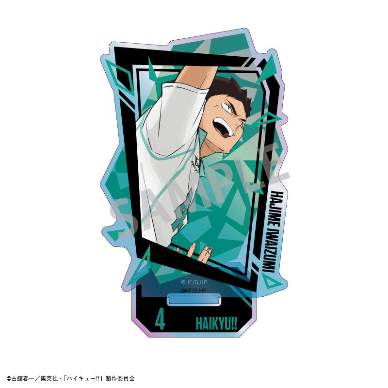 ハイキュー!! オーロラアクリルスタンド 岩泉一 ("Haikyu!!" Aurora Acrylic Stand Iwaizumi Hajime)