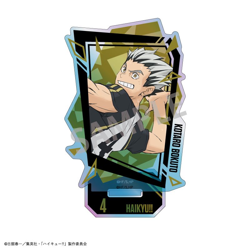 ハイキュー!! オーロラアクリルスタンド 木兎光太郎 ("Haikyu!!" Aurora Acrylic Stand Bokuto Kotaro)