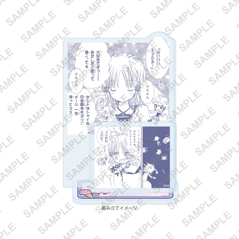アクリルスタンドプレート しゅごキャラ! 42 パープルデザイン(公式イラスト) (Acrylic Stand Plate "Shugo Chara!" 42 Purple Design (Official Illustration))