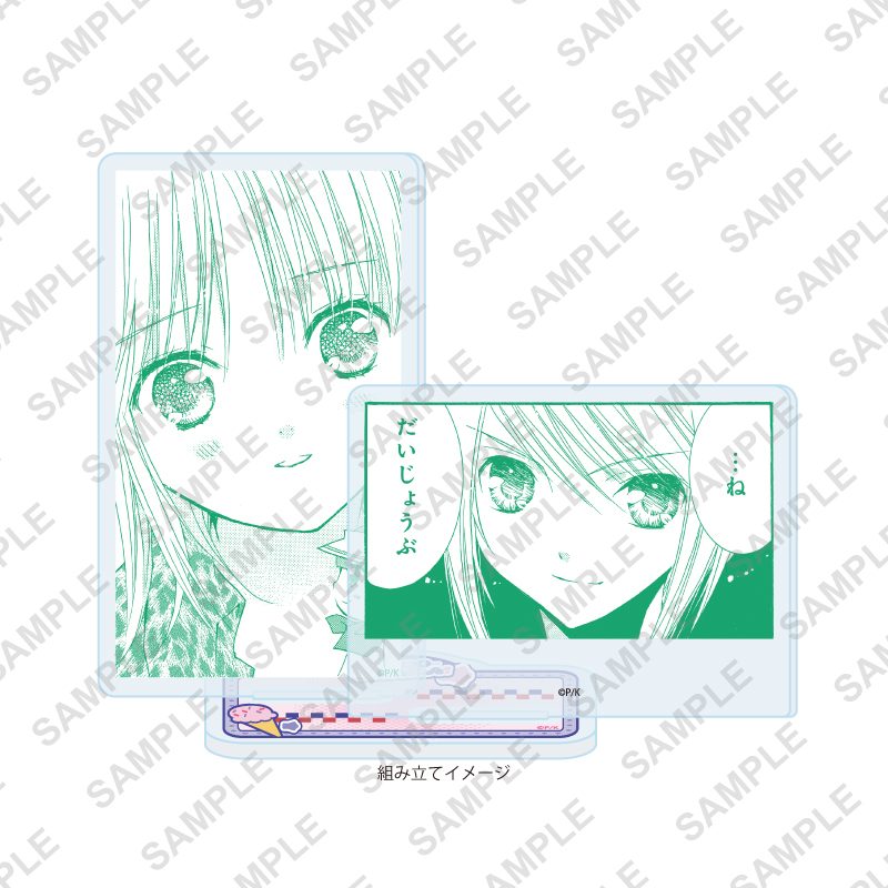 アクリルスタンドプレート しゅごキャラ! 43 グリーンデザイン(公式イラスト) (Acrylic Stand Plate "Shugo Chara!" 43 Green Design (Official Illustration))