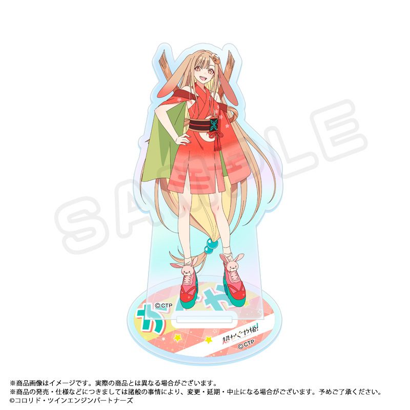 超かぐや姫! オーロラアクリルスタンド A かぐや ("Cosmic Princess Kaguya!" Aurora Acrylic Stand A Kaguya)