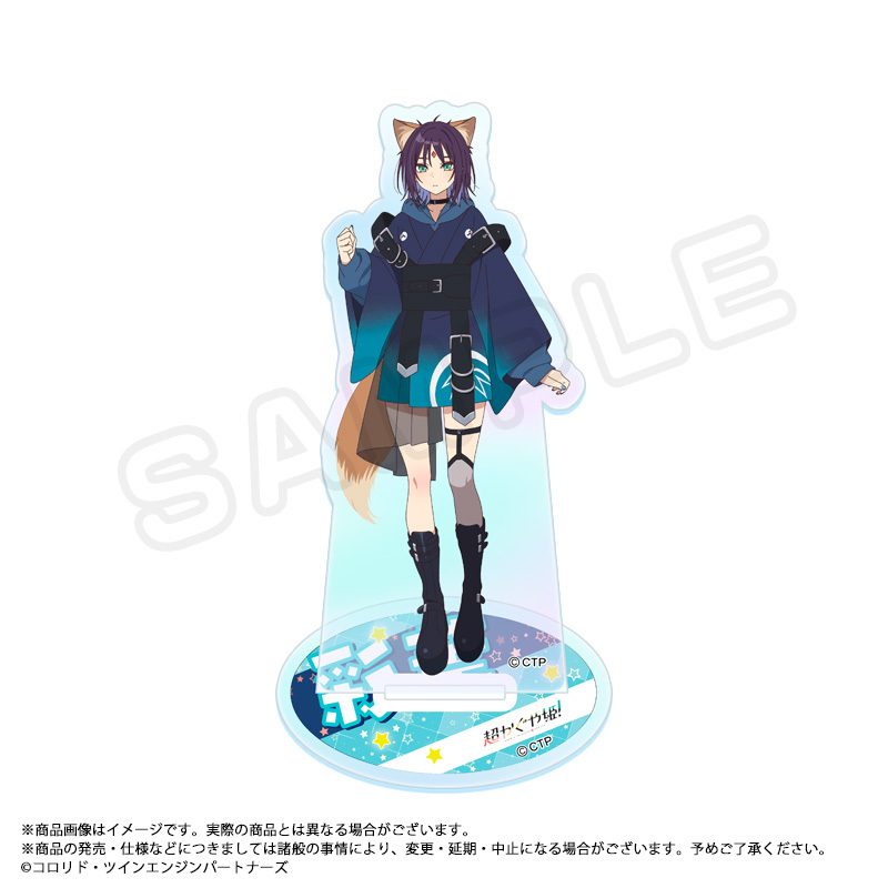超かぐや姫! オーロラアクリルスタンド B 彩葉 ("Cosmic Princess Kaguya!" Aurora Acrylic Stand B Iroha)