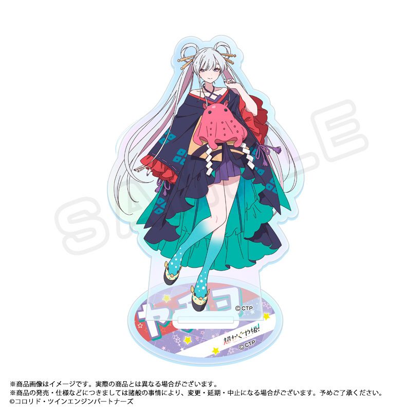超かぐや姫! オーロラアクリルスタンド C ヤチヨ ("Cosmic Princess Kaguya!" Aurora Acrylic Stand C Yachiyo)