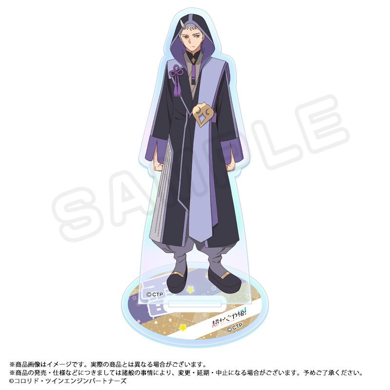 超かぐや姫! オーロラアクリルスタンド E 雷 ("Cosmic Princess Kaguya!" Aurora Acrylic Stand E Rai)