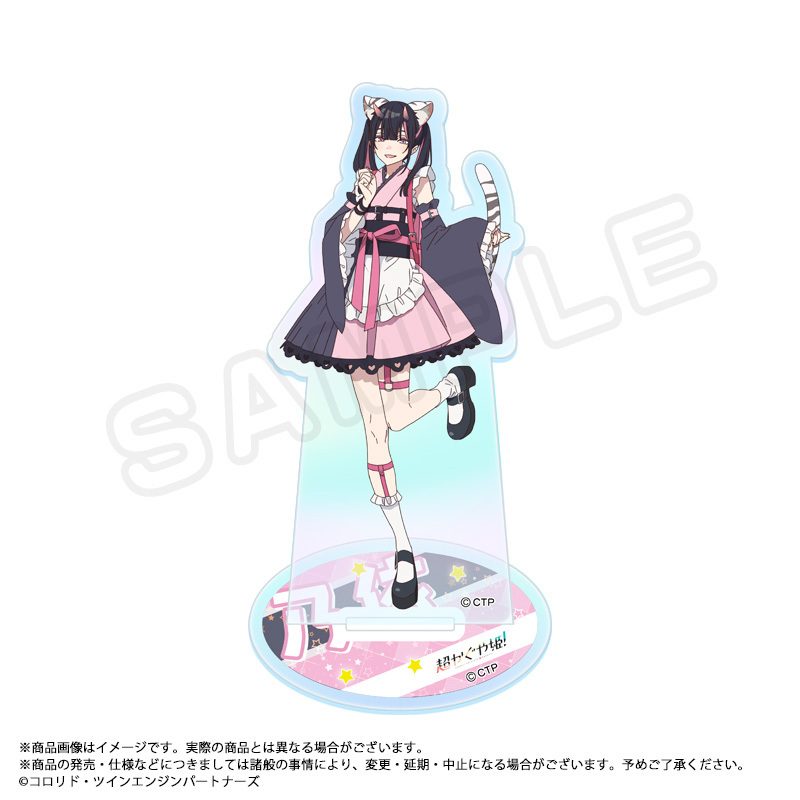 超かぐや姫! オーロラアクリルスタンド F 乃依 ("Cosmic Princess Kaguya!" Aurora Acrylic Stand F Noi)