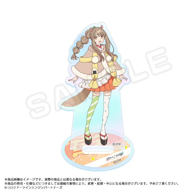 超かぐや姫! オーロラアクリルスタンド H 真実 ("Cosmic Princess Kaguya!" Aurora Acrylic Stand H Mami)