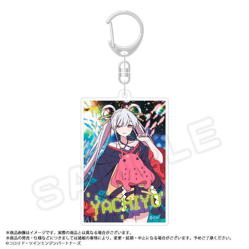 超かぐや姫! スクエアキーホルダー C ヤチヨ ("Cosmic Princess Kaguya!" Square Key Chain C Yachiyo)