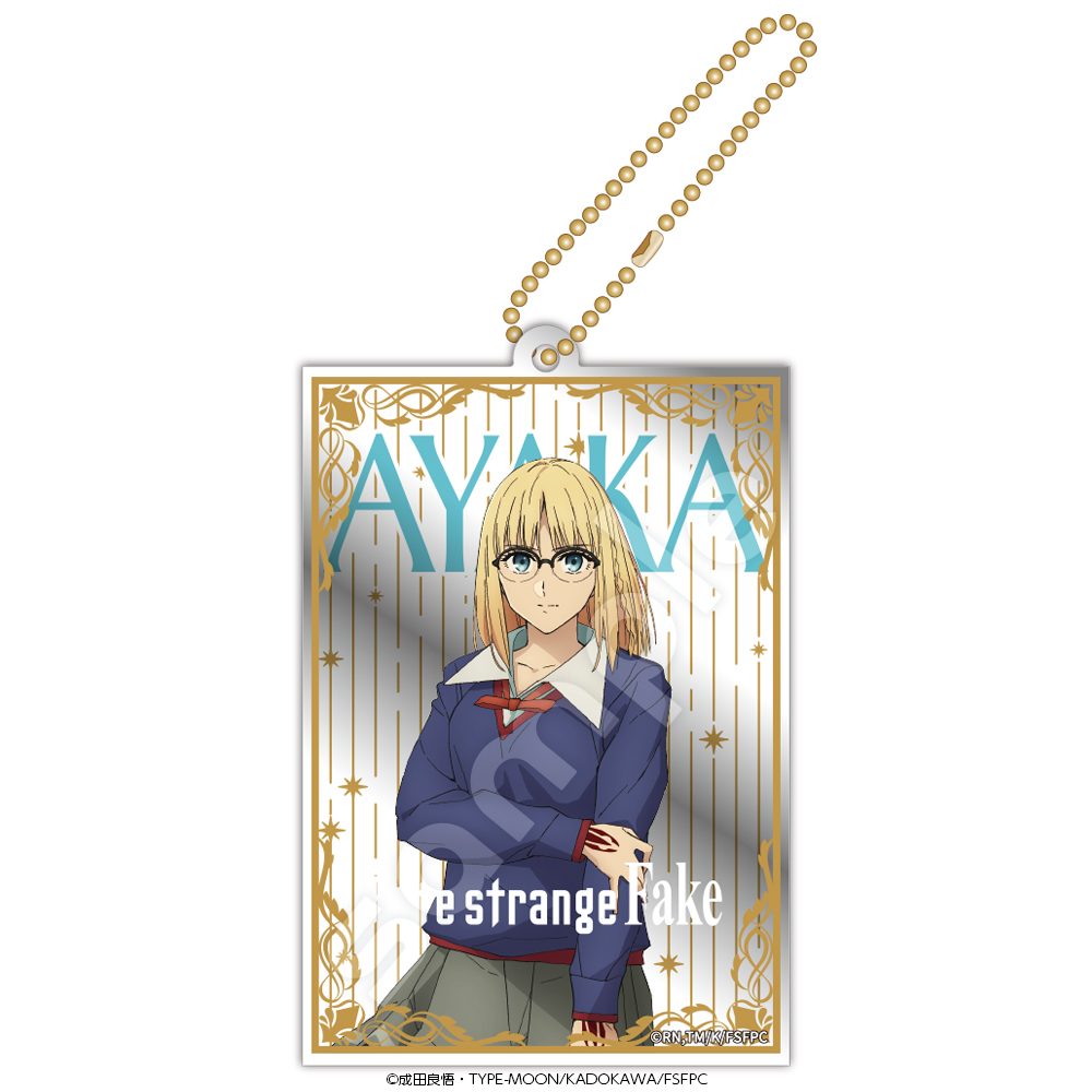 Fate/strange Fake ミラーアクリルキーホルダー アヤカ・サジョウ ("Fate/strange Fake" Mirror Acrylic Key Chain Ayaka Sajyou)