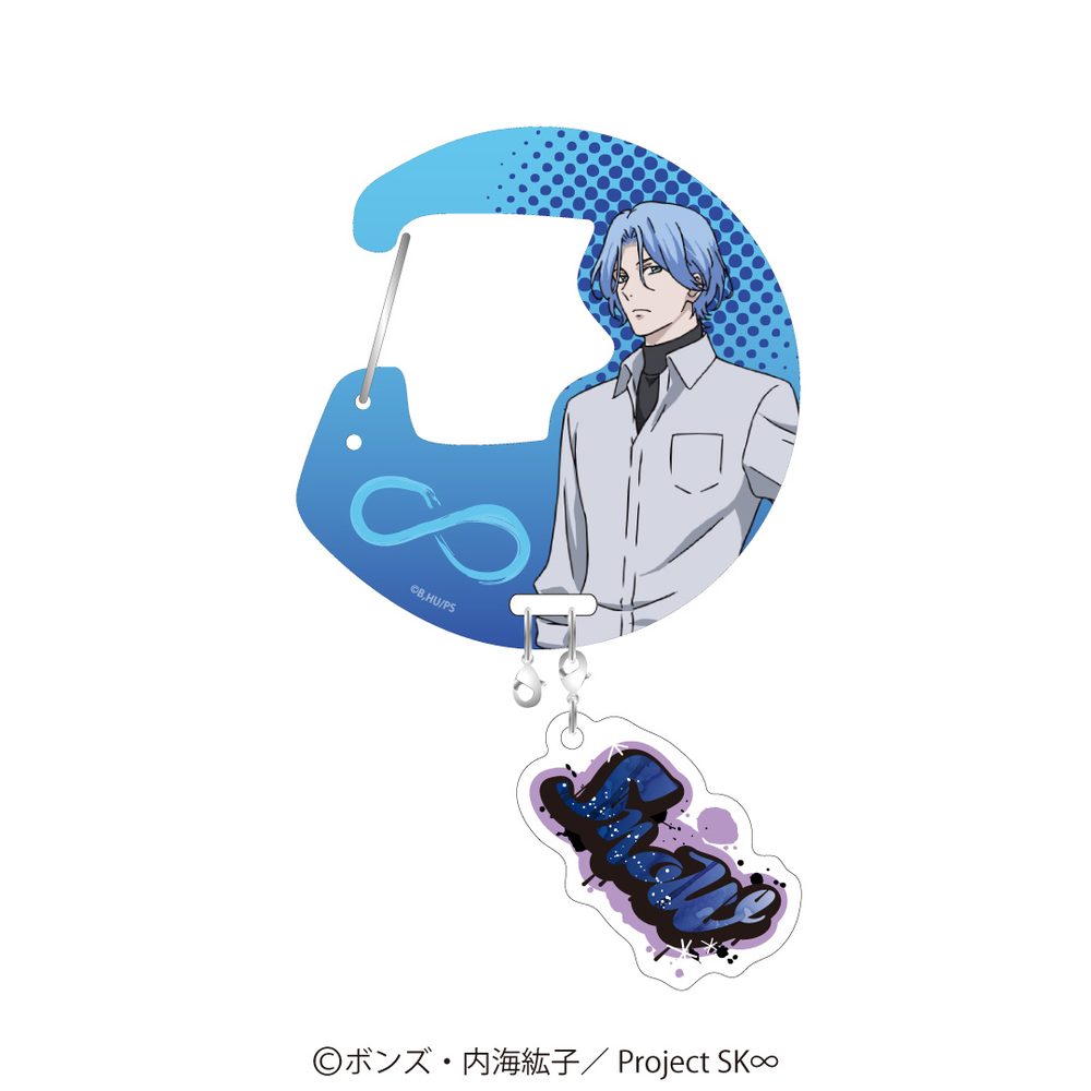 SK∞ エスケーエイト アクリルカラビナ スノー ("SK8 the Infinity" Acrylic Carabiner Snow)
