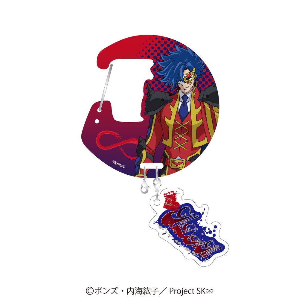SK∞ エスケーエイト アクリルカラビナ 愛抱夢 ("SK8 the Infinity" Acrylic Carabiner Adam)