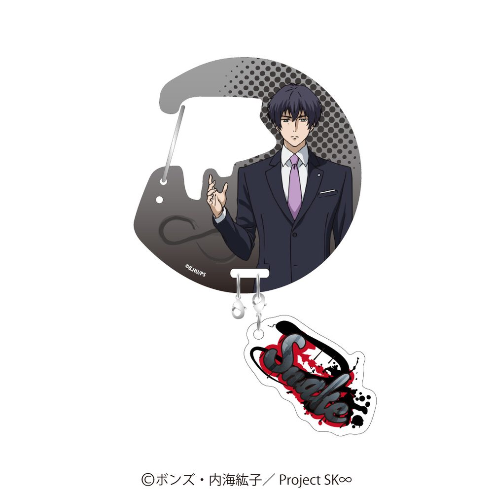 SK∞ エスケーエイト アクリルカラビナ 菊池忠 ("SK8 the Infinity" Acrylic Carabiner Kikuchi Tadashi)