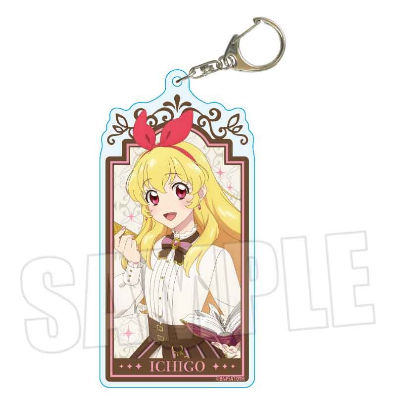 ちょいデカアクリルキーホルダー アイカツ! 10th STORY -未来へのSTARWAY- 星宮いちご アンティークVer. (Choi Deka Acrylic Key Chain "Aikatsu! 10th Story -Starway to the Future-" Hoshimiya Ichigo Antique Ver.)
