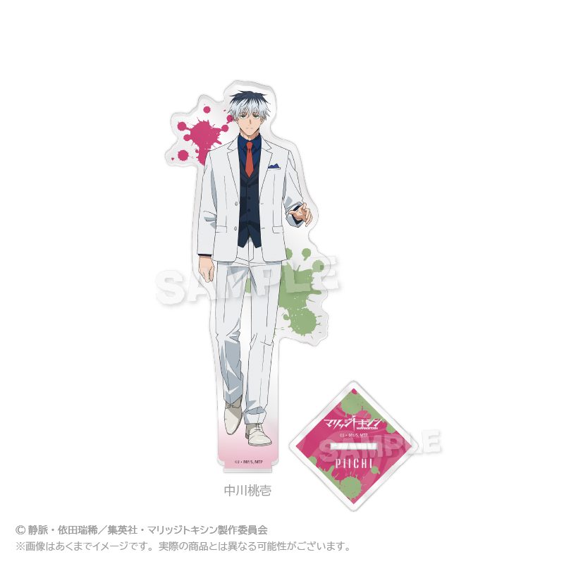 マリッジトキシン アクリルスタンド 中川桃壱 ("MARRIAGE TOXIN" Acrylic Stand Nakagawa Piichi)