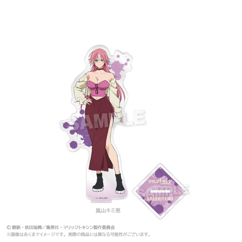 マリッジトキシン アクリルスタンド 嵐山キミ恵 ("MARRIAGE TOXIN" Acrylic Stand Arashiyama Kimie)