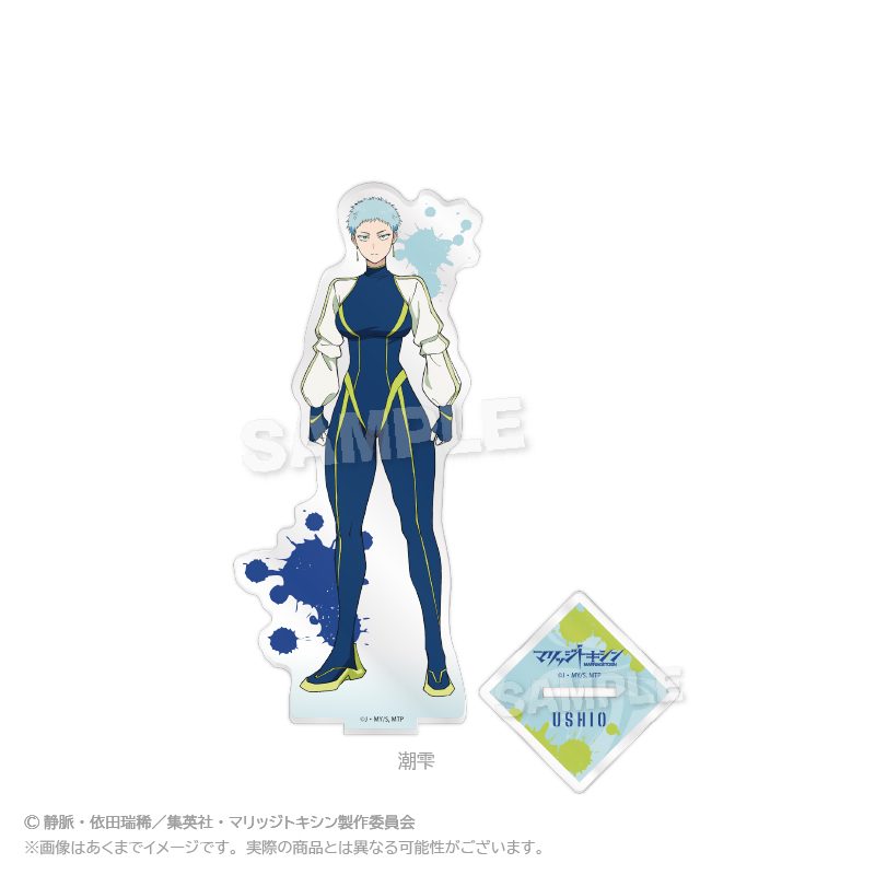 マリッジトキシン アクリルスタンド 潮雫 ("MARRIAGE TOXIN" Acrylic Stand Ushio Shizuku)