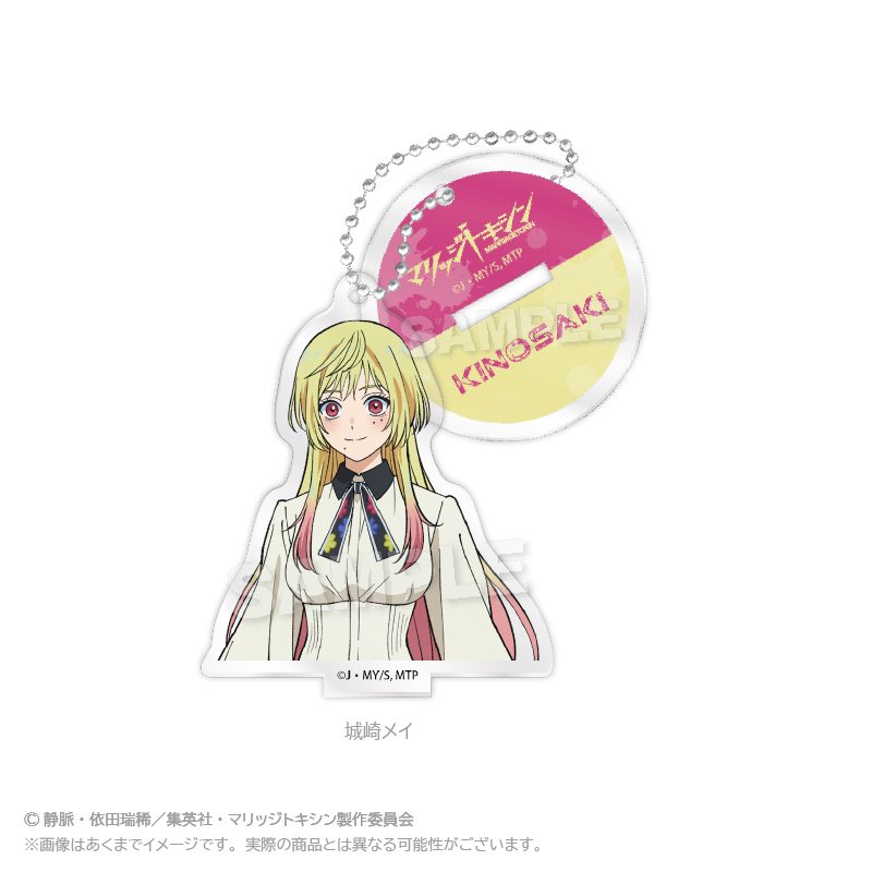 マリッジトキシン スタンドアクリルキーホルダー 城崎メイ ("MARRIAGE TOXIN" Stand Acrylic Key Chain Kinosaki Mei)