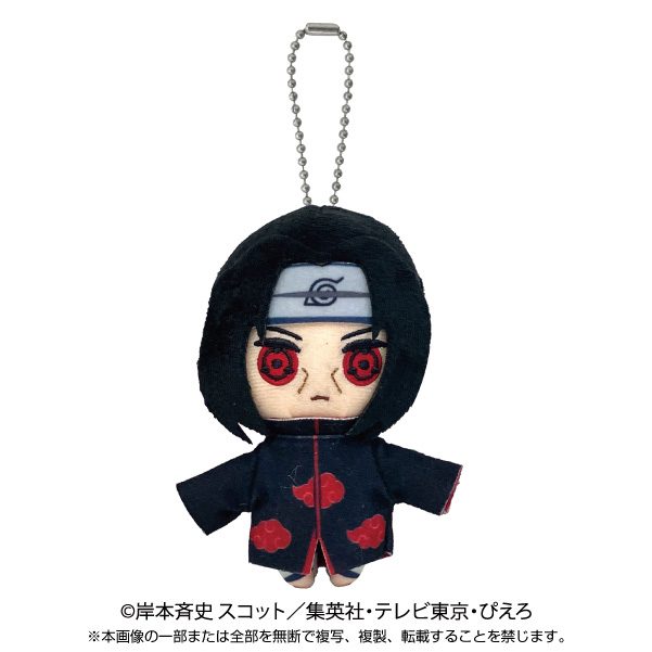 NARUTO-ナルト- 疾風伝 ボールチェーンマスコット うちはイタチ ("NARUTO -Shippuden-" Ball Chain Mascot Uchiha Itachi)