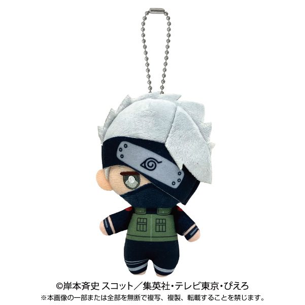 NARUTO-ナルト- 疾風伝 ボールチェーンマスコット はたけカカシ ("NARUTO -Shippuden-" Ball Chain Mascot Hatake Kakashi)
