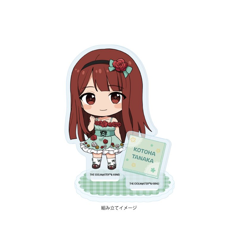 アクリルスタンドプレート アイドルマスター ミリオンライブ! 44 田中琴葉 童話Ver.(ミニキャライラスト) (Acrylic Stand Plate "The Idolmaster Million Live!" 44 Tanaka Kotoha Fairy Tale Ver. (Mini Character Illustration))