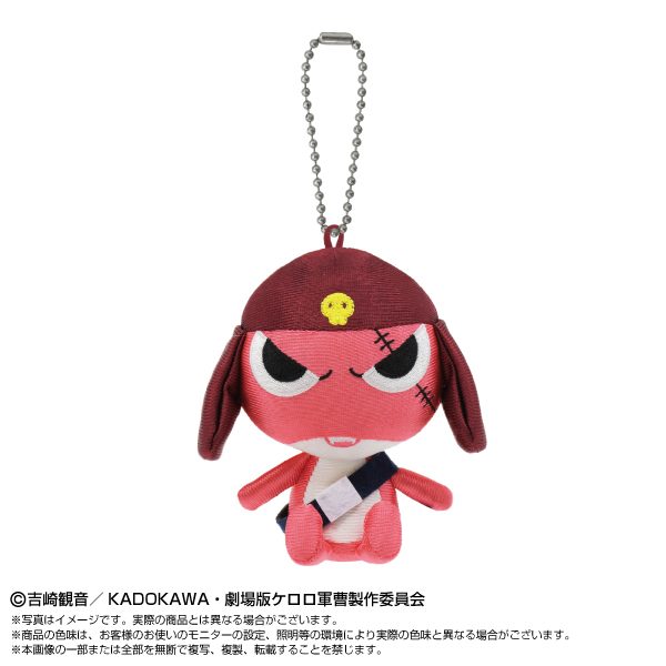 ケロロ軍曹 Chibiぬいおすわりマスコット ギロロ伍長 ("Sgt. Frog" Chibi Plush Osuwari Mascot Corporal Giroro)