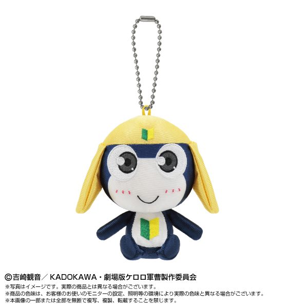 ケロロ軍曹 Chibiぬいおすわりマスコット タママ二等兵 ("Sgt. Frog" Chibi Plush Osuwari Mascot Private Second Class Tamama)