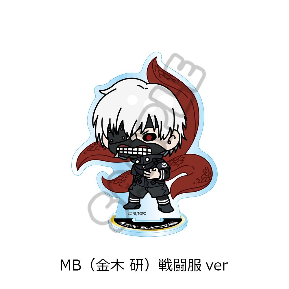 東京喰種トーキョーグール アクリルスタンド MB 金木研 戦闘服Ver. ("Tokyo Ghoul" Acrylic Stand MB Kaneki Ken Battle Outfit Ver.)