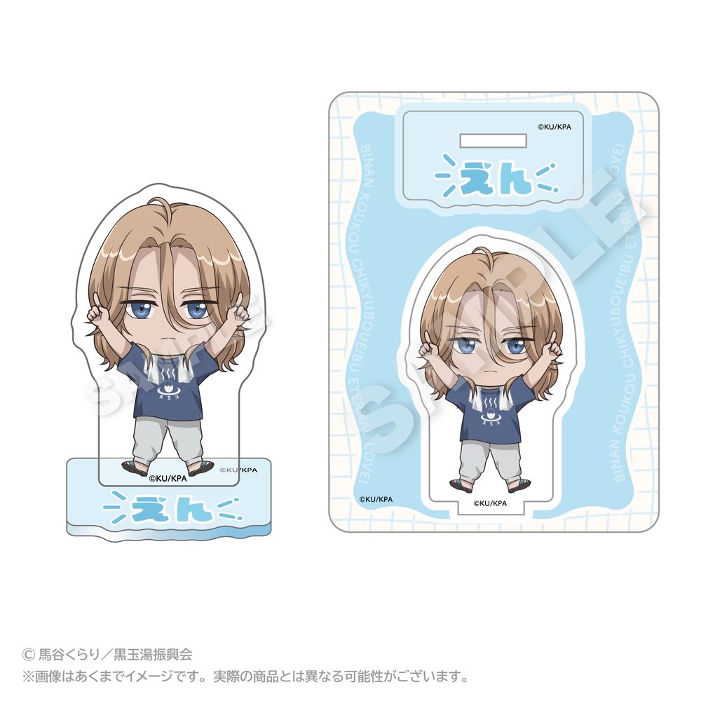美男高校地球防衛部ETERNAL LOVE! ぽいんつアクリルマスコット 由布院煙 ("Cute High Earth Defense Club ETERNAL LOVE!" Points Acrylic Mascot Yufuin En)