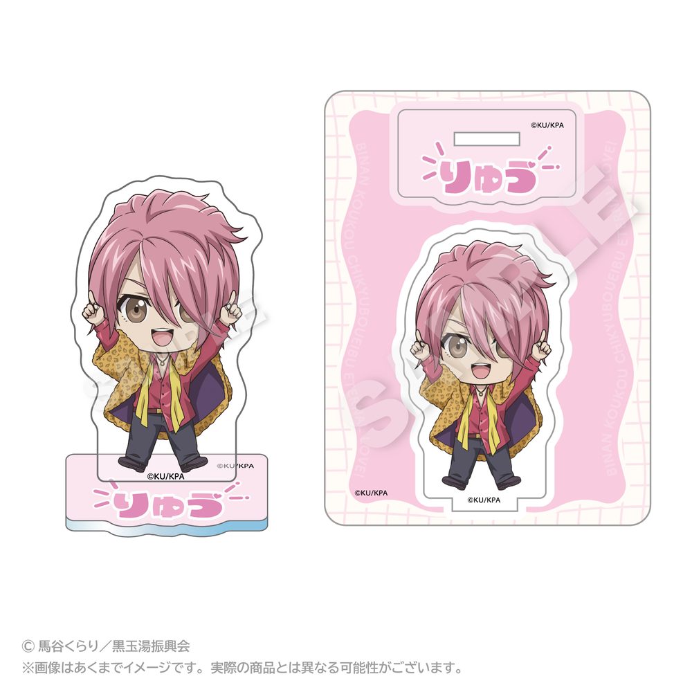 美男高校地球防衛部ETERNAL LOVE! ぽいんつアクリルマスコット 蔵王立 ("Cute High Earth Defense Club ETERNAL LOVE!" Points Acrylic Mascot Zao Ryu)