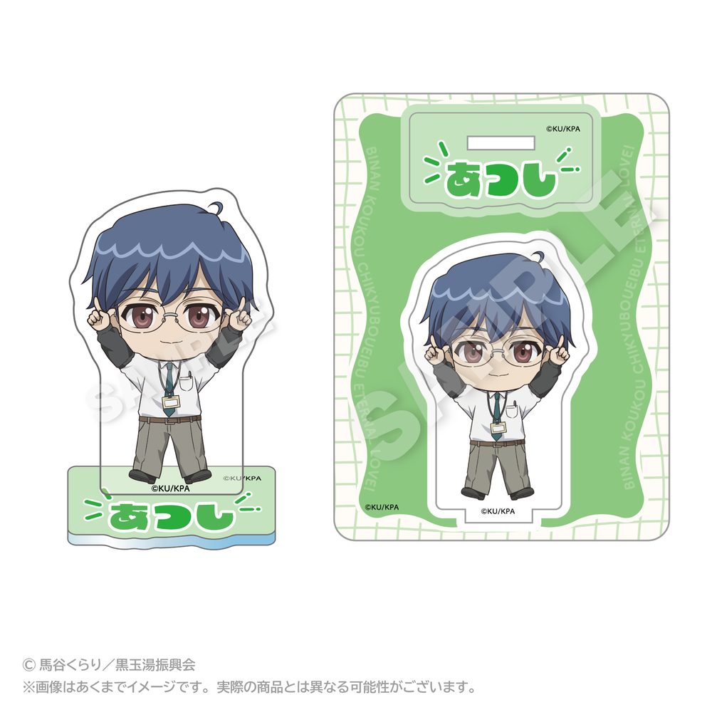 美男高校地球防衛部ETERNAL LOVE! ぽいんつアクリルマスコット 鬼怒川熱史 ("Cute High Earth Defense Club ETERNAL LOVE!" Points Acrylic Mascot Kinugawa Atsushi)