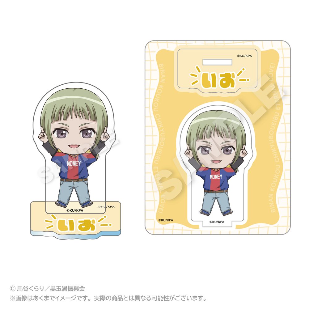 美男高校地球防衛部ETERNAL LOVE! ぽいんつアクリルマスコット 鳴子硫黄 ("Cute High Earth Defense Club ETERNAL LOVE!" Points Acrylic Mascot Naruko Io)