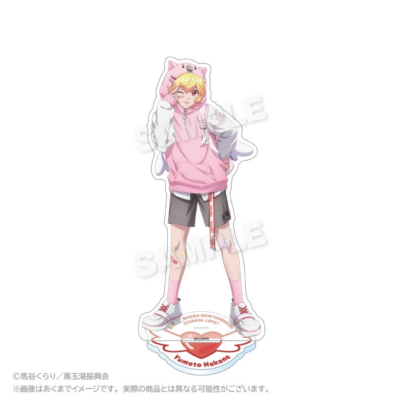 美男高校地球防衛部ETERNAL LOVE! アクリルスタンド ウォンバットパーカーVer. 箱根有基 ("Cute High Earth Defense Club ETERNAL LOVE!" Acrylic Stand Wombat Hoodie Ver. Hakone Yumoto)