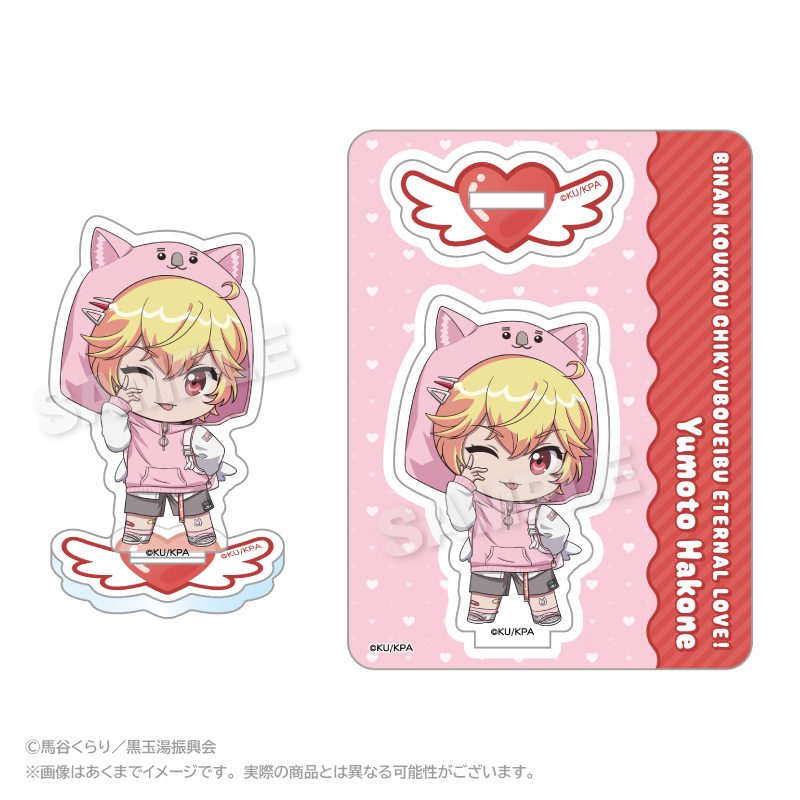 美男高校地球防衛部ETERNAL LOVE! ミニキャラアクリルマスコット ウォンバットパーカーVer. 箱根有基 ("Cute High Earth Defense Club ETERNAL LOVE!" Mini Character Acrylic Mascot Wombat Hoodie Ver. Hakone Yumoto)
