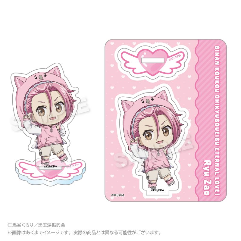 美男高校地球防衛部ETERNAL LOVE! ミニキャラアクリルマスコット ウォンバットパーカーVer. 蔵王立 ("Cute High Earth Defense Club ETERNAL LOVE!" Mini Character Acrylic Mascot Wombat Hoodie Ver. Zao Ryu)