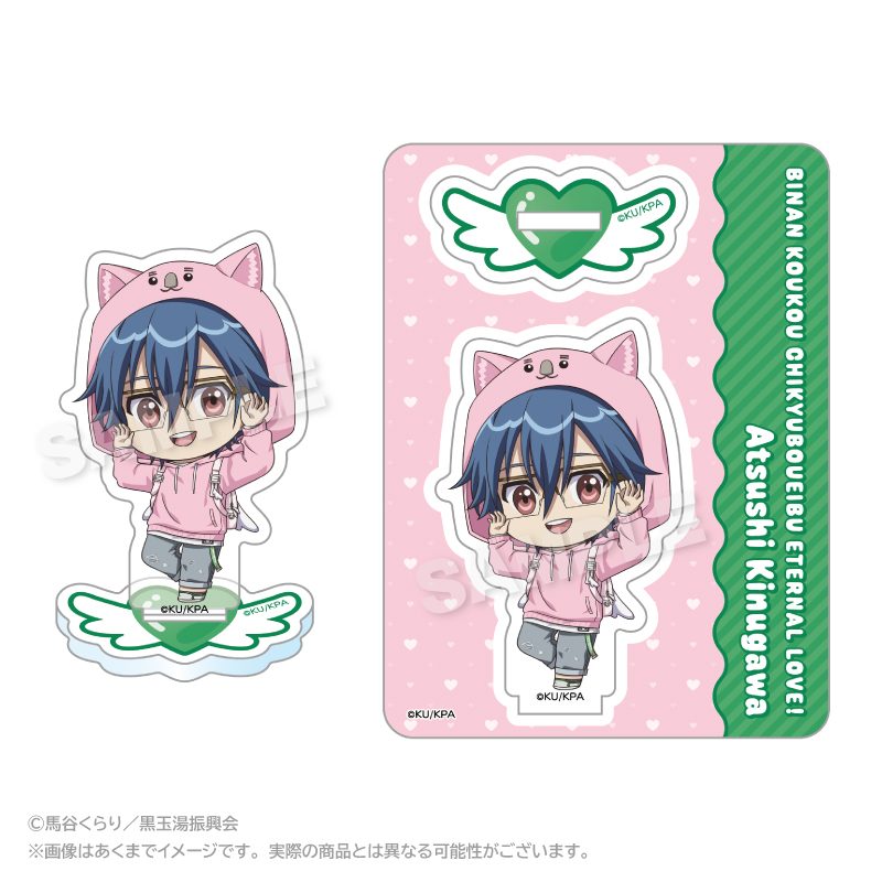 美男高校地球防衛部ETERNAL LOVE! ミニキャラアクリルマスコット ウォンバットパーカーVer. 鬼怒川熱史 ("Cute High Earth Defense Club ETERNAL LOVE!" Mini Character Acrylic Mascot Wombat Hoodie Ver. Kinugawa Atsushi)