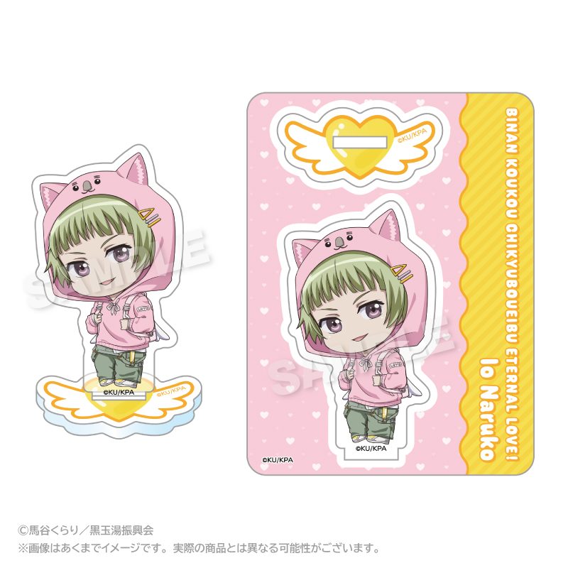 美男高校地球防衛部ETERNAL LOVE! ミニキャラアクリルマスコット ウォンバットパーカーVer. 鳴子硫黄 ("Cute High Earth Defense Club ETERNAL LOVE!" Mini Character Acrylic Mascot Wombat Hoodie Ver. Naruko Io)