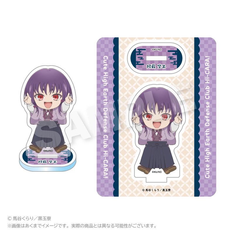 美男高校地球防衛部ハイカラ! ぽいんつアクリルマスコット 阿蘇空太 ("Cute High Earth Defense Club Hi-CARA!" Points Acrylic Mascot Aso Akuta)