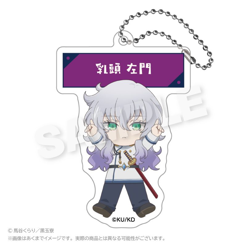美男高校地球防衛部ハイカラ! アクリルネームキーホルダー ぽいんつVer. 乳頭左門 ("Cute High Earth Defense Club Hi-CARA!" Acrylic Name Key Chain Points Ver. Nyutou Samon)