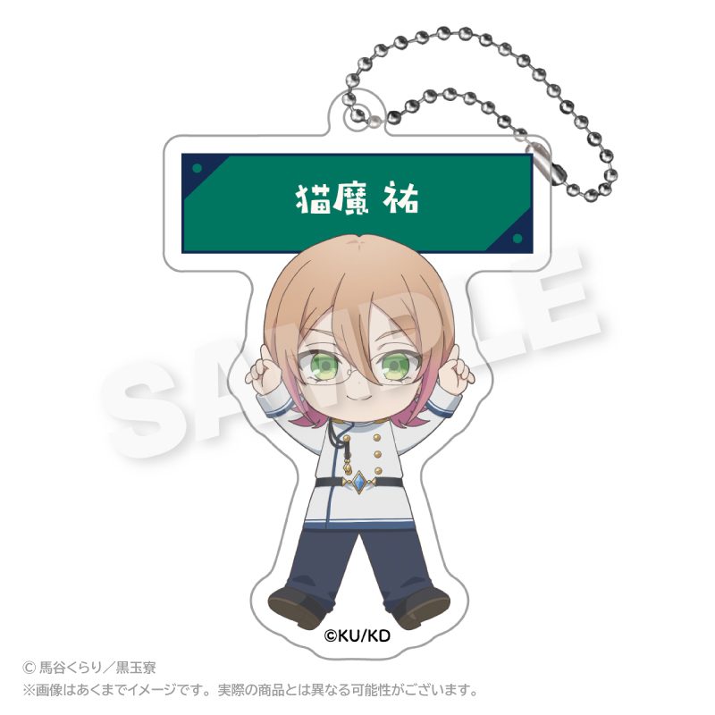 美男高校地球防衛部ハイカラ! アクリルネームキーホルダー ぽいんつVer. 猫魔祐 ("Cute High Earth Defense Club Hi-CARA!" Acrylic Name Key Chain Points Ver. Nekoma Tasuku)