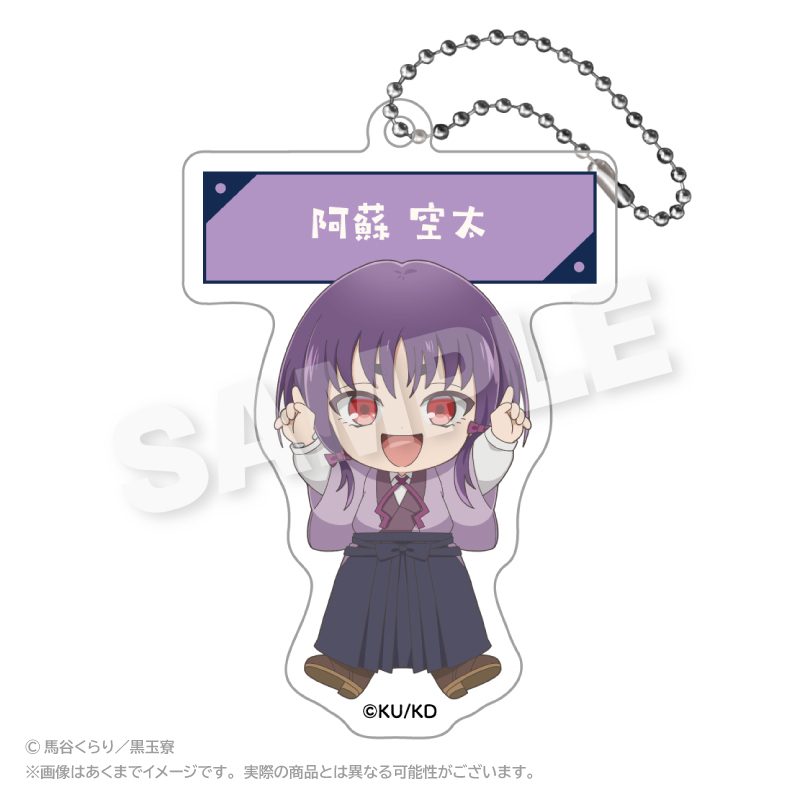 美男高校地球防衛部ハイカラ! アクリルネームキーホルダー ぽいんつVer. 阿蘇空太 ("Cute High Earth Defense Club Hi-CARA!" Acrylic Name Key Chain Points Ver. Aso Akuta)