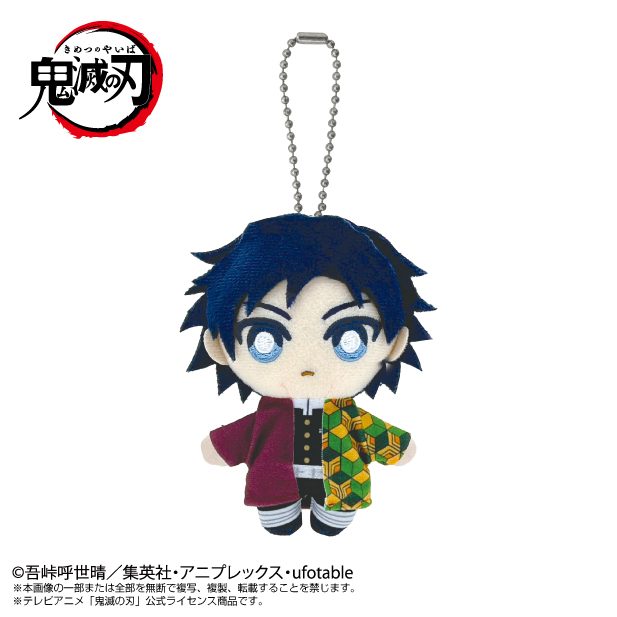 鬼滅の刃 Chibiぬいマスコット 冨岡義勇 ("Demon Slayer: Kimetsu no Yaiba" Chibi Plush Mascot Tomioka Giyu)