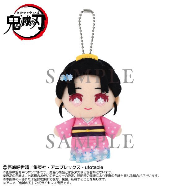 鬼滅の刃 Chibiぬいマスコット 恋雪 ("Demon Slayer: Kimetsu no Yaiba" Chibi Plush Mascot Koyuki)